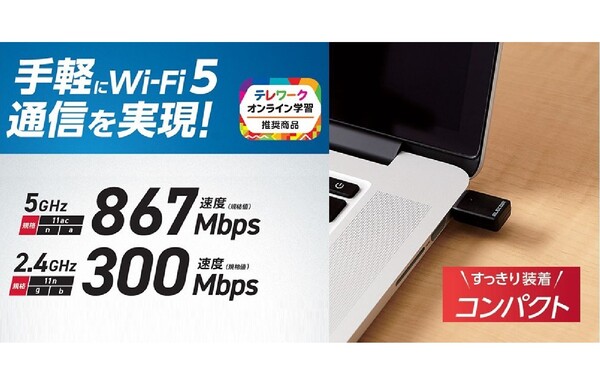 12ポート 高速USB変換アダプタ 新型 100均グッズで「挿せない」を
