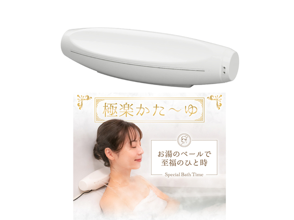 ASCII.jp：サンコー、工事不要で肩ながし湯が楽しめる「お湯のベールで