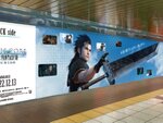 『CCFF VII REUNION』の新宿駅特殊広告＆Twitterキャンペーンが実施中！