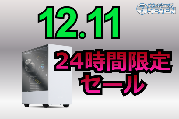 ASCII.jp：AMD Ryzen 9 7900XとGeforce RTX 4090搭載の「ZEFT R42I」が ...