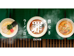 黄えんどう豆100％の新主食「ZENBヌードル」のお味は？ サナギ新宿に「罪なきラーメン店」期間限定オープン