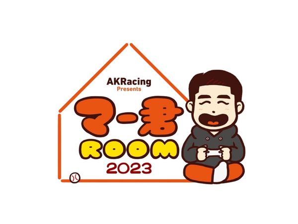 田中将大選手初のファンミーティング「AKRacing Presents マー君