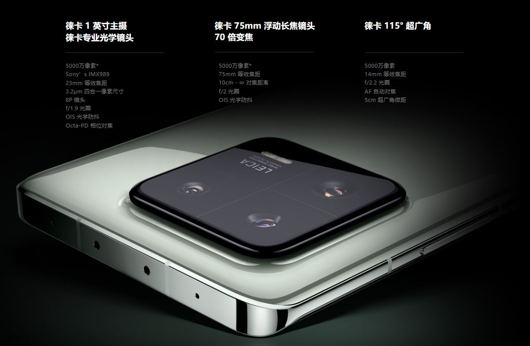 Xiaomi13V[Y\ Pro̓gv50MPJA̓tbgfBXvCiPhone݂ȃTChfUC  [402859164]->摜>3 