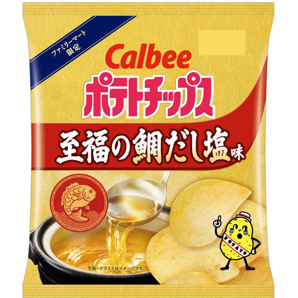 ファミマ「ポテトチップス 至福の鯛だし塩味」カルビーと共同開発した贅沢ポテチ - 週刊アスキー