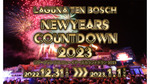 大晦日はラグナシアでカウントダウンライブを満喫しよう！　「LAGUNA TEN BOSCH New Year's COUNTDOWN 2023」12月31日開催