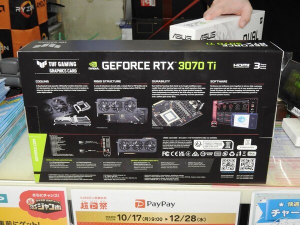 ASCII.jp：ASUSから3連ファン仕様のGeForce RTX 3070 Tiが登場