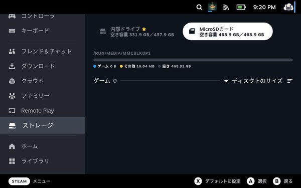 ASCII.jp：Steam Deckでのロード時間をストレージごとに比較！microSD ...