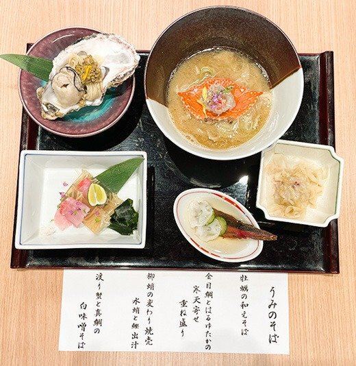 数量限定「海鮮麺御膳 うみのそば」