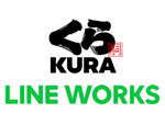 くら寿司の全519店舗で「LINE WORKS」を活用