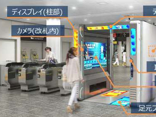 JR西日本、大阪駅に顔認証改札機を導入へ。2023年3月より実証実験を開始