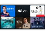  Apple TV+、人気5作品のシーズン1全話を2023年1月1日より期間限定で無料配信