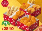 クリスマスだけじゃない、年末年始にもKFC！ 「えびぷりぷりフライ」が入った「ケンタお重」販売開始