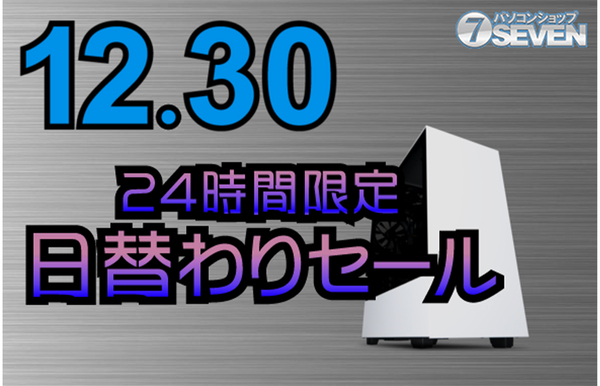 ASCII.jp：インテルCore i7-12700FとGeforce RTX 4090搭載の「ZEFT