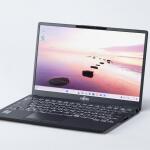 ASCII.jp：最軽量かつ高性能！ 富士通のこだわりが詰まった13.3型
