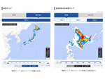tenki.jp、「積雪マップ」の提供を開始