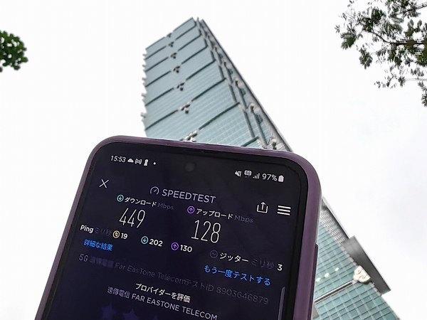 ASCII.jp：観光客も5Gが使える！ 台湾の5GプリペイドSIMを3社速度比較 