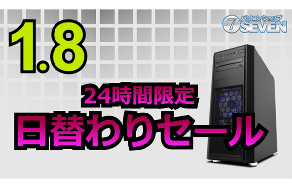 ASCII.jp：インテルCore i9-13900KFとGeforce RTX 4090搭載の「ZEFT