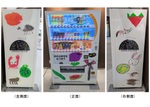 徳島 佐那河内村役場に小学生の絵をラッピングした自販機を設置、ダイドー