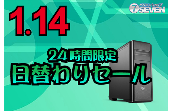 ASCII.jp：インテルCore i9-13900K搭載の「ZEFT Z30W」が2万2000円オフ