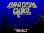 『ドラゴンクイズ（MSX2版）』が「プロジェクトEGG」で無料配信開始！