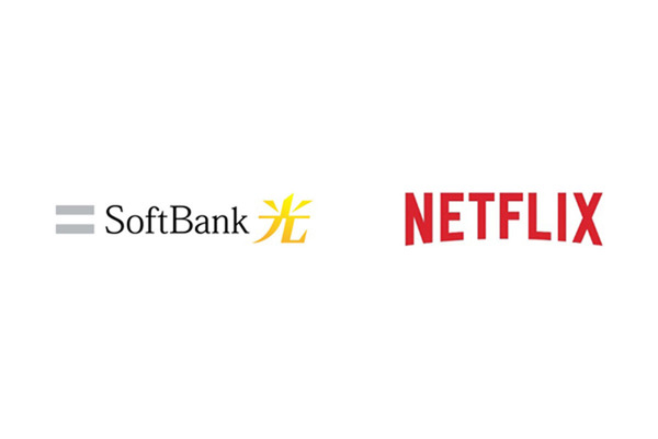 ソフトバンク光とNetflixを個別に契約するより月額110円安いセット「SoftBank 光 Netflixパック」1月18日販売開始