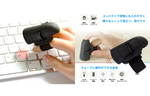 Gloture、指につけて遠隔でクリックやスクロール操作ができるフィンガーマウス「GeeClick」発売