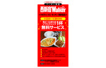 お得なクーポンを使って「ティーヌン キッチン 西新宿店」でタイの味を満喫！