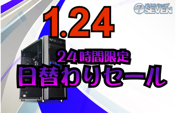 ASCII.jp：インテルCore i5-13400とGeforce RTX 3050搭載の「ZEFT 