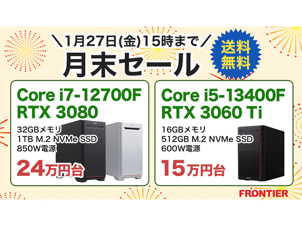 ValorantゲーミングPC Core i5 13400F RTX3080 メモリ16G