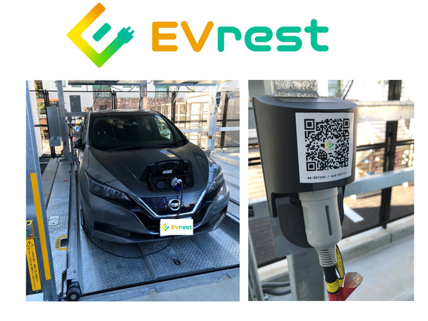 マンションの機械式駐車場にEV充電器を実装　東京ガスの「EVrest」が「ラティエラ横濱鶴見」に導入