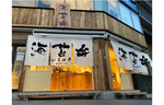 横浜高島屋に高級海苔弁「海苔弁いちのや」が常設オープン！