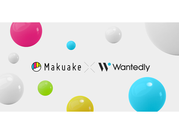 ビジネスSNS「Wantedly」と応援購入サービス「Makuake（マクアケ）」が連携