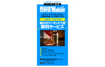 西新宿で配布中の1週間限定クーポンを使って「Shot bar ゾートロープ」で乾杯！