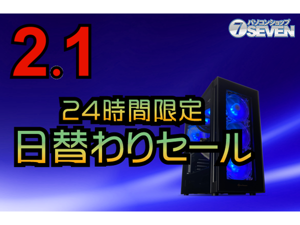 ASCII.jp：6万9000円オフのモデルも！ 「ZEFT Z35」シリーズがお買い得価格