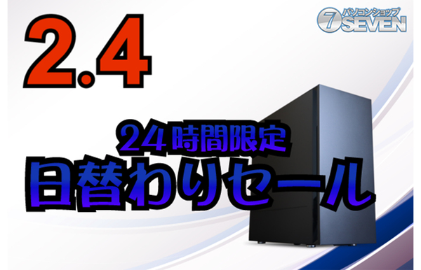 ASCII.jp：5万1000円オフ！ インテルCore i9-13900KFとRTX 4080搭載の