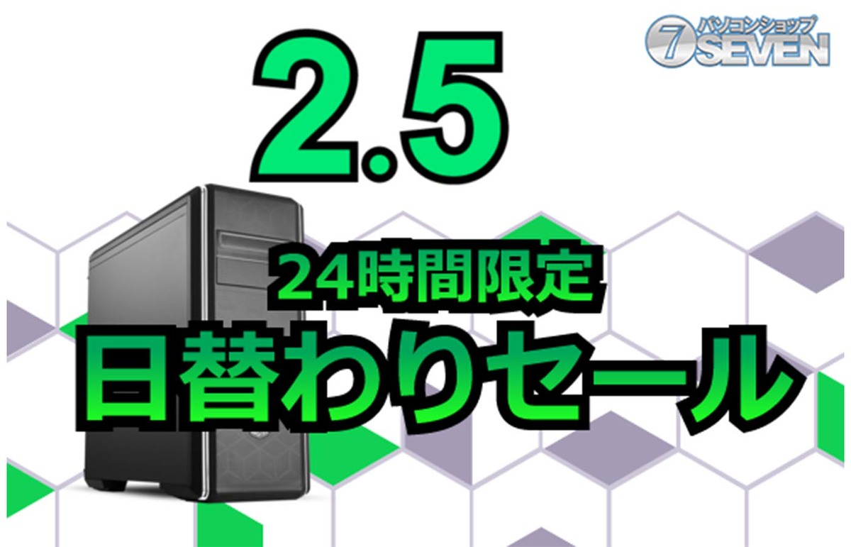 ASCII.jp：6万4000円オフ！ インテルCore i7-13700FとGeforce RTX 4090