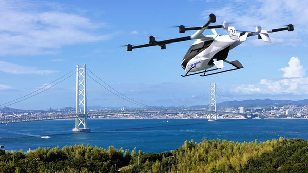 SkyDrive、兵庫県との連携協定を締結 「空飛ぶクルマ」の社会実装を目指す