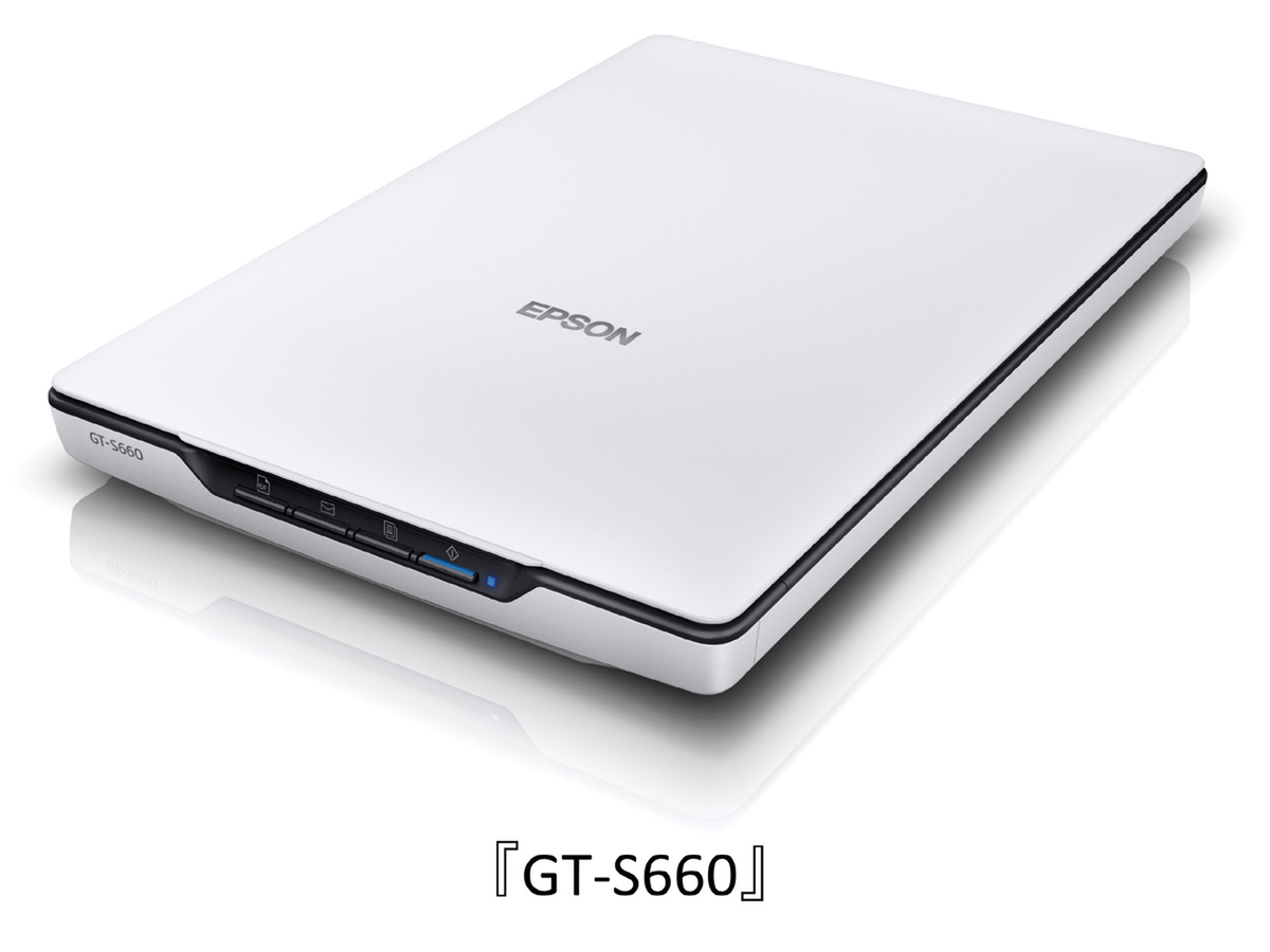 ASCII.jp：エプソン、低価格で使いやすいA4スキャナーの新商品「GT