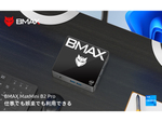 2月5日まで1万6490円で販売中　コンパクトデスクトップPC「BMAX B2 Pro MiNi PC」
