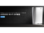 TP-Link、マルチギガビット対応AX6000 Wi-Fi 6中継器「RE900XD」を2月16日に発売
