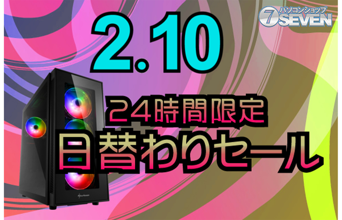 ASCII.jp：5万1000円オフ！ Ryzen 9 7950XとRTX 4070 Ti搭載の「ZEFT
