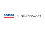 SansanとNECネッツエスアイ、自治体向けにLGWAN-ASPを通して営業DXサービス「Sansan」を提供