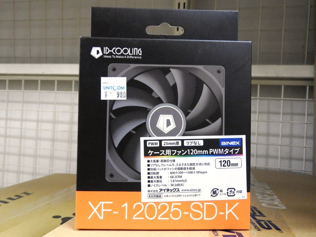 ファンケル ASCII.jp：980円で買えるPWM対応120mmファンの新製品