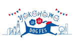 ドッグランやドッグマルシェなど！　多岐に渡って愛犬と楽しめるイベントを開催する「YOKOHAMA GO GO DOG FES2023春」