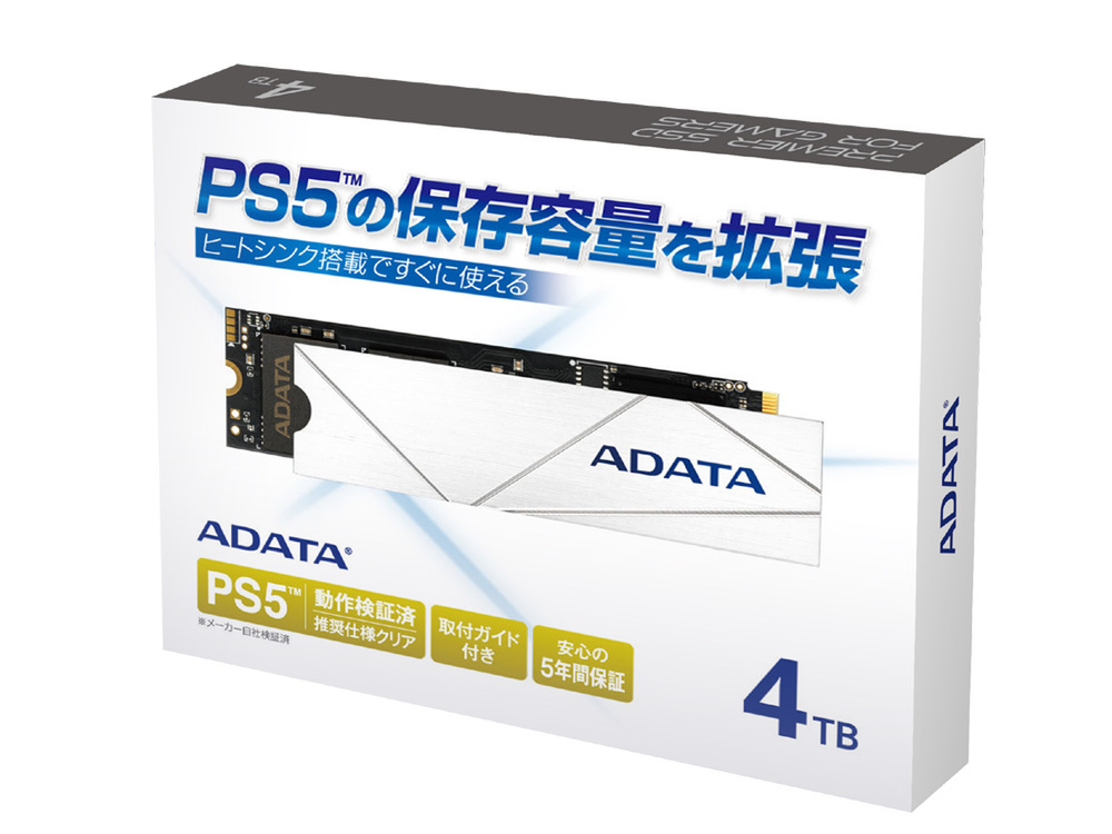 ASCII.jp：ADATA、PS5やPCで利用できるM.2 SSD「Premier SSD For