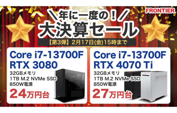 安心の定価販売 ゲーミングPC RTX4070Ti メモリ16G 13700F Core i7