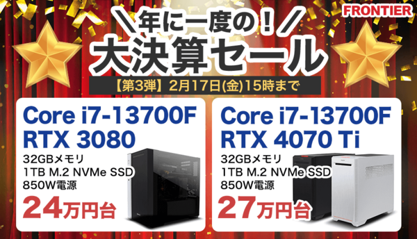 ASCII.jp：FRONTIER、第13世代Core i7とRTX 3080搭載の「GTシリーズ