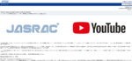 JASRACとグーグル、YouTube上での楽曲包括利用契約を更新 Contents IDを活用へ