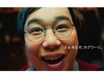 『ホグワーツ・レガシー』霜降り明星・せいやさん出演の日本版CMが公開！