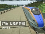Steam版『A列車で行こう ひろがる観光ライン』実在車両の紹介動画「東日本編」が公開中！